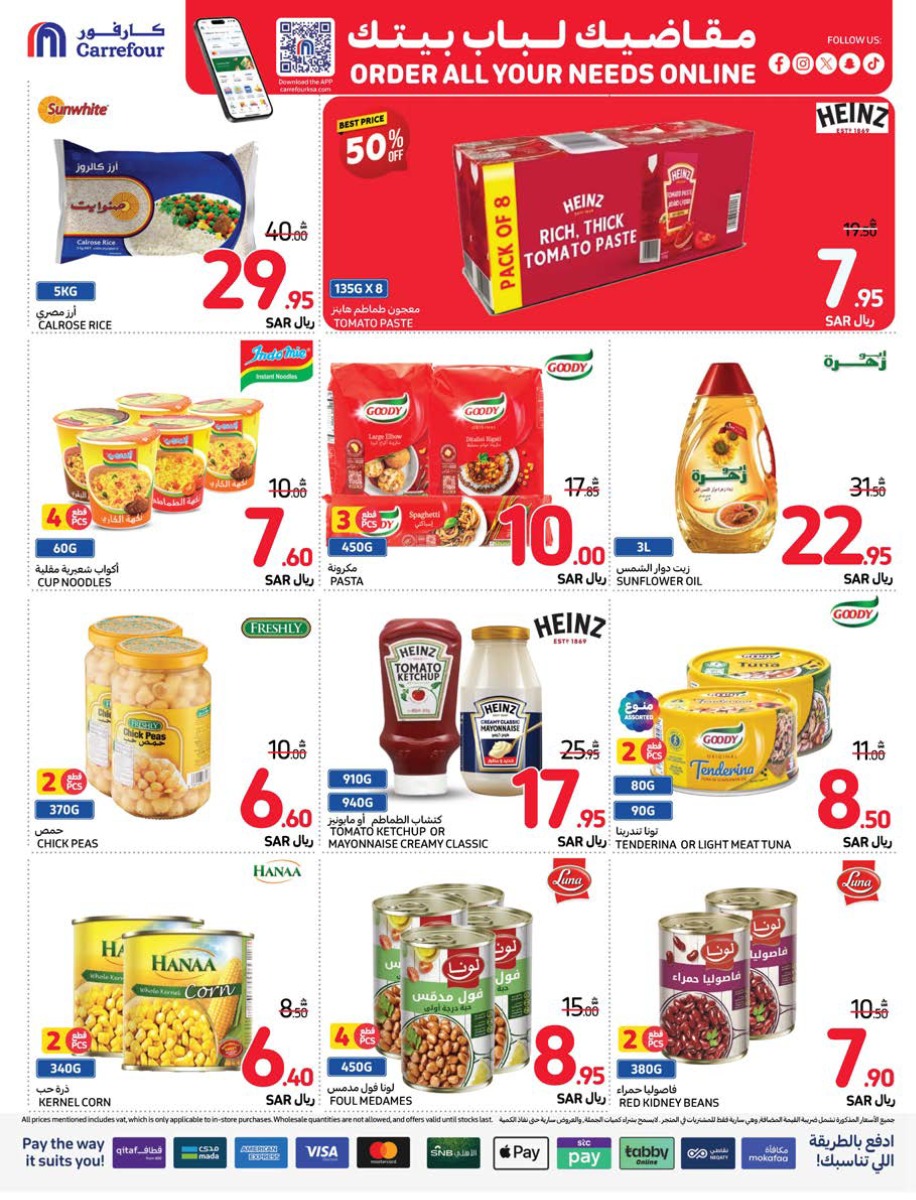 carrefour-saudi offers from 25dec to 31dec 2024 عروض كارفور السعودية من 25 ديسمبر حتى 31 ديسمبر 2024 صفحة رقم 23